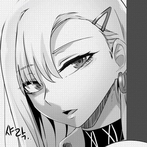 Iljin Romance Chapter 15 cover