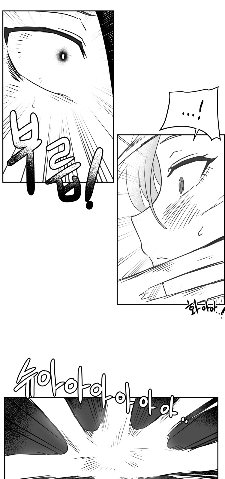 Iljin Romance Chapter 16 page 11 - Chapter 16