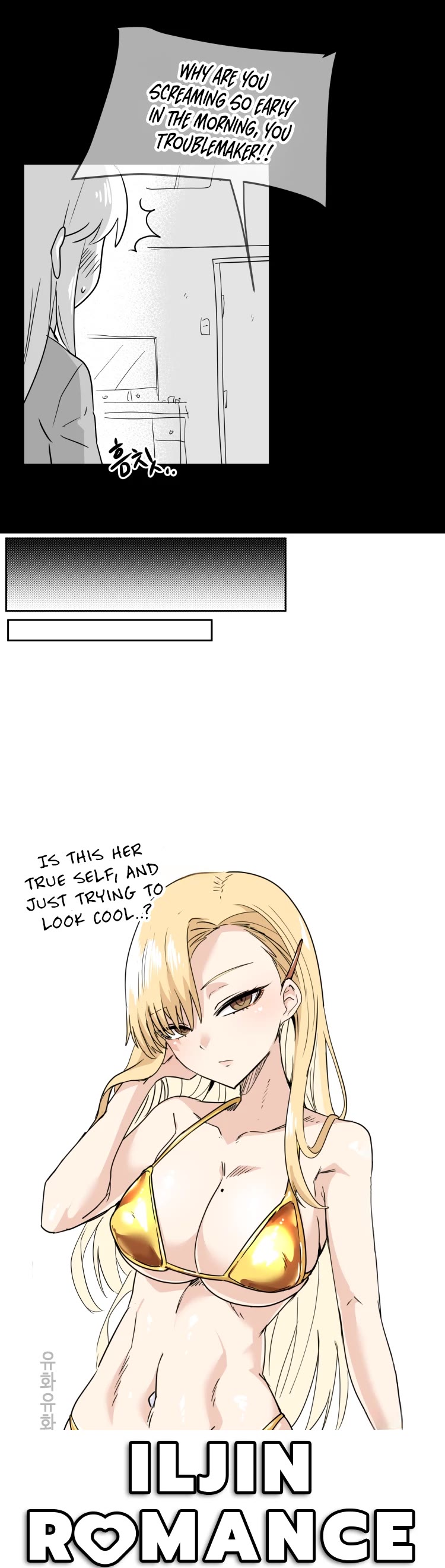 Iljin Romance Chapter 16 page 5 - Chapter 16