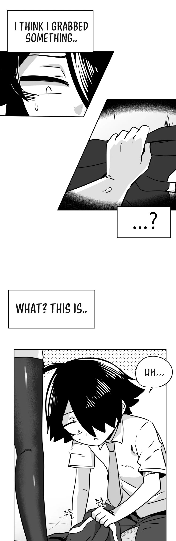 Iljin Romance Chapter 19 page 17 - Chapter 19