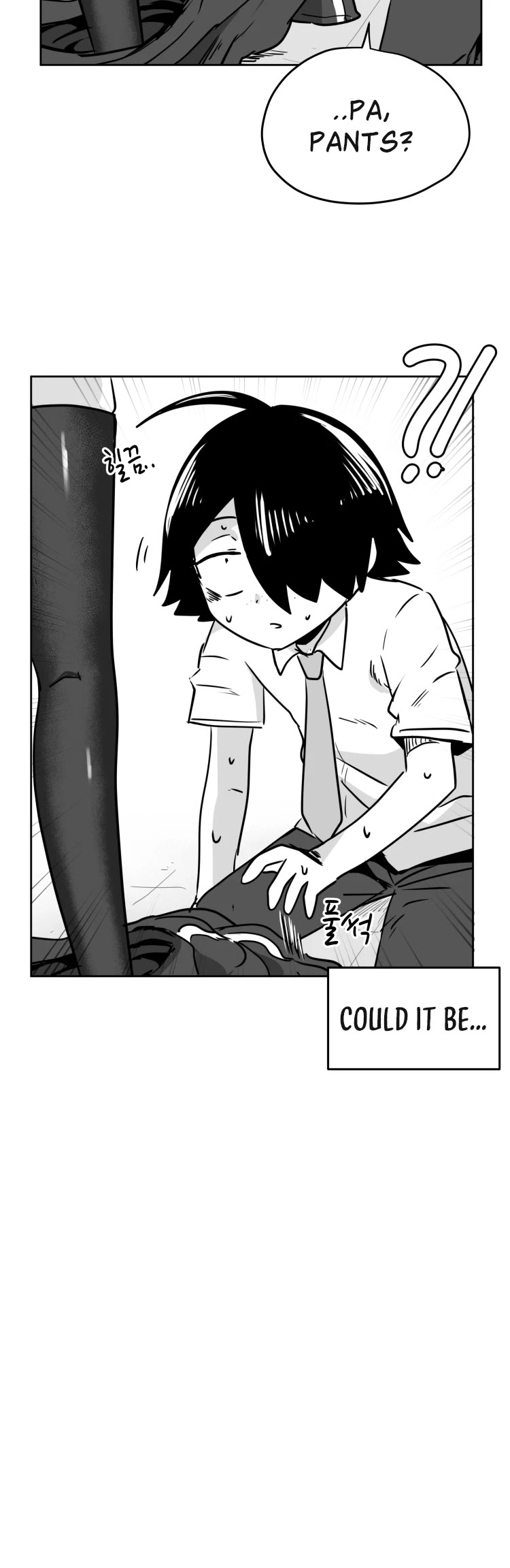 Iljin Romance Chapter 19 page 18 - Chapter 19