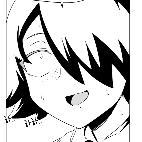Iljin Romance Chapter 19 cover