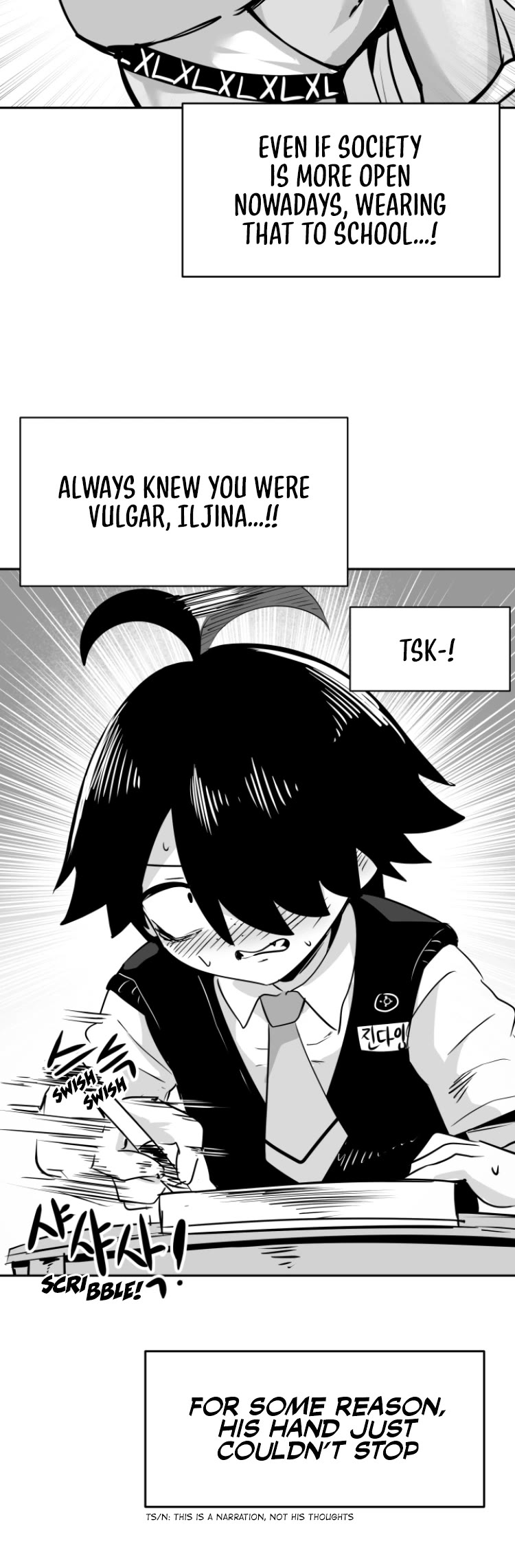 Iljin Romance Chapter 2 page 12 - Chapter 2
