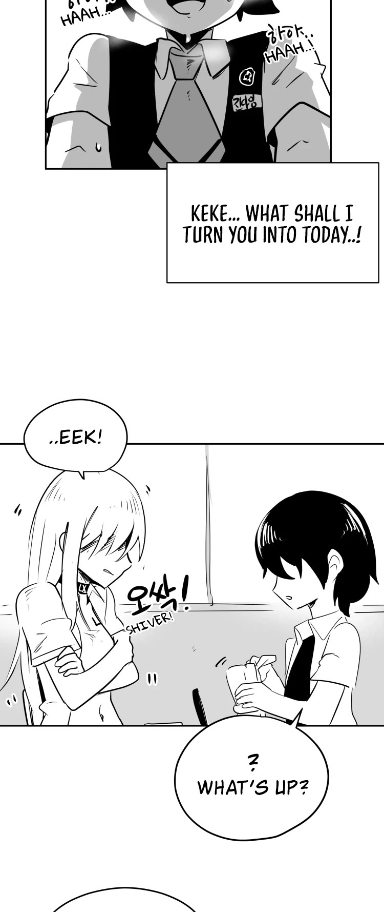 Iljin Romance Chapter 2 page 7 - Chapter 2
