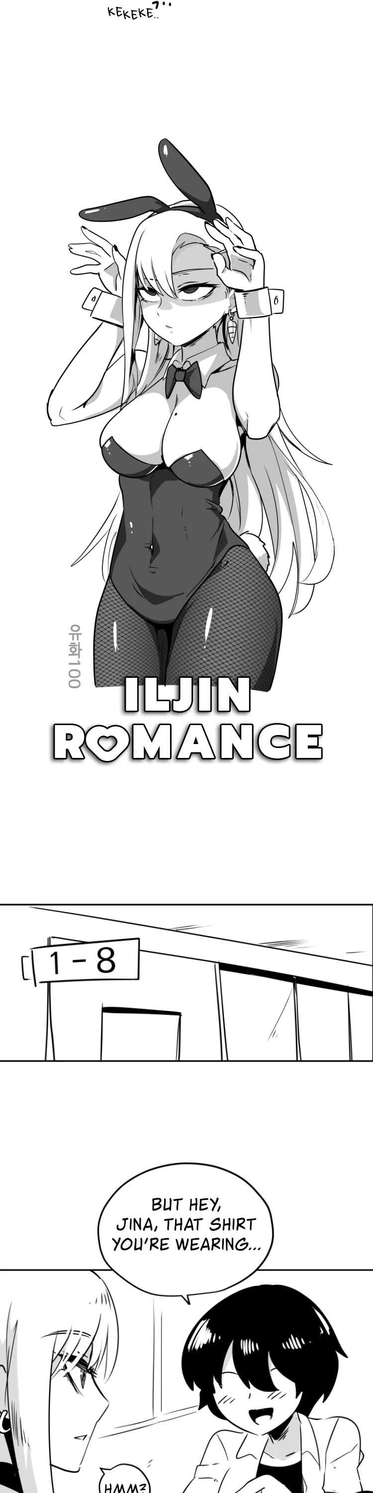 Iljin Romance Chapter 2 page 9 - Chapter 2