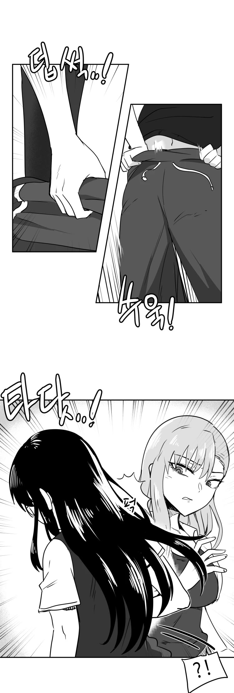 Iljin Romance Chapter 20 page 7 - Chapter 20