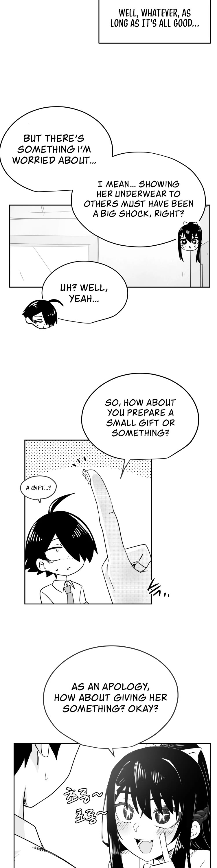 Iljin Romance Chapter 21 page 17 - Chapter 21