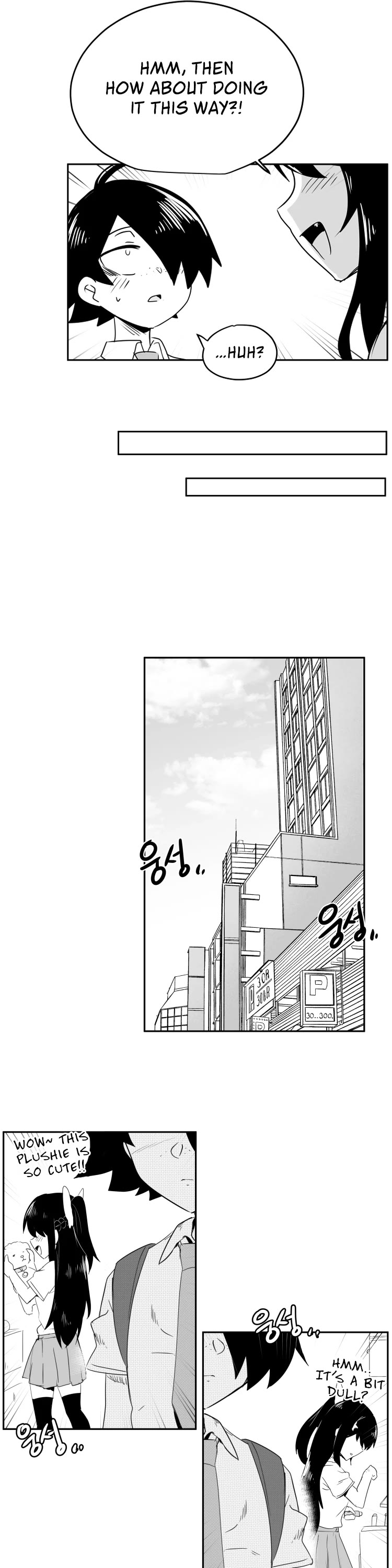 Iljin Romance Chapter 21 page 20 - Chapter 21