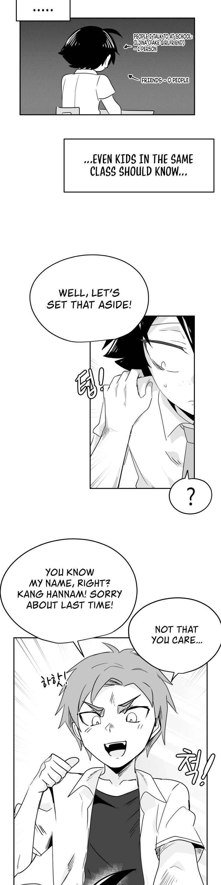 Iljin Romance Chapter 21 page 6 - Chapter 21