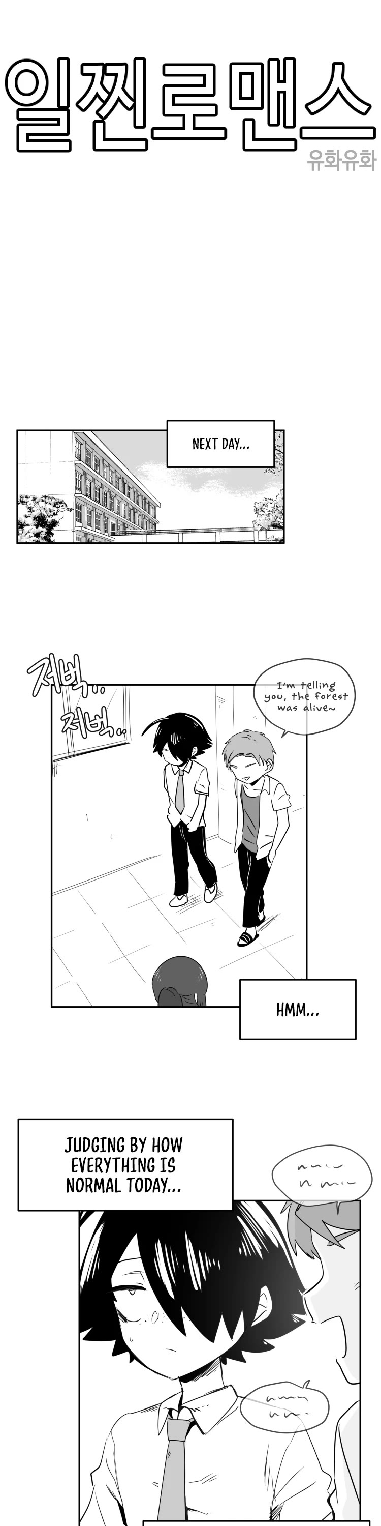 Iljin Romance Chapter 21 page 9 - Chapter 21