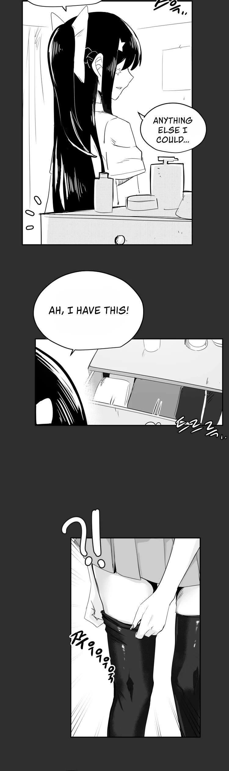 Iljin Romance Chapter 22 page 10 - Chapter 22