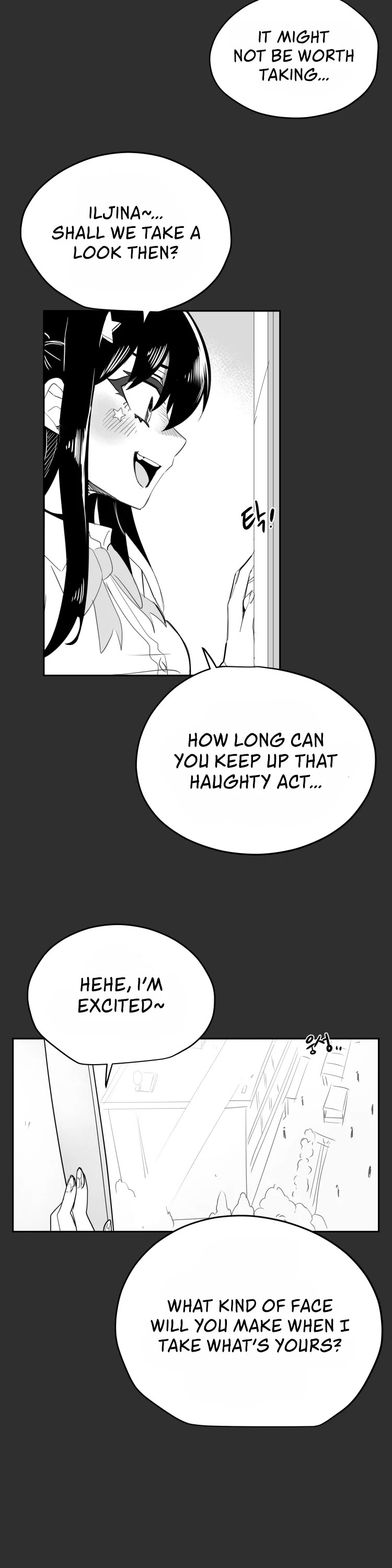 Iljin Romance Chapter 22 page 12 - Chapter 22