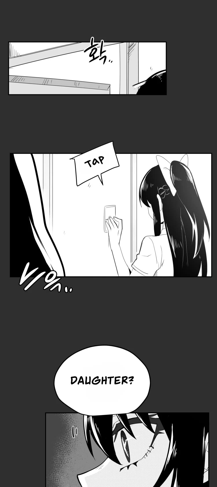 Iljin Romance Chapter 22 page 13 - Chapter 22