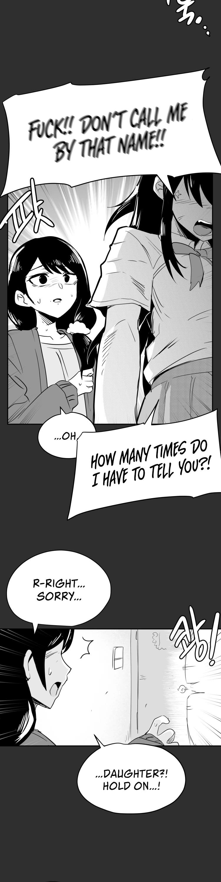 Iljin Romance Chapter 22 page 17 - Chapter 22