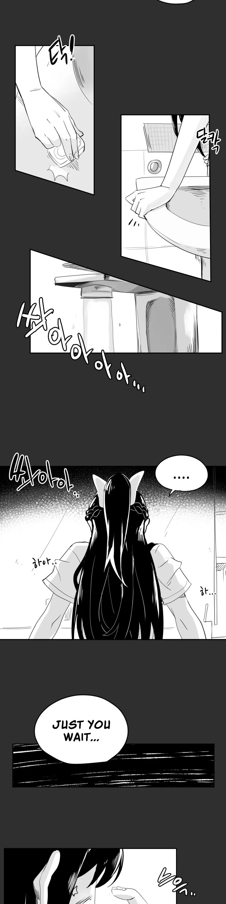Iljin Romance Chapter 22 page 19 - Chapter 22