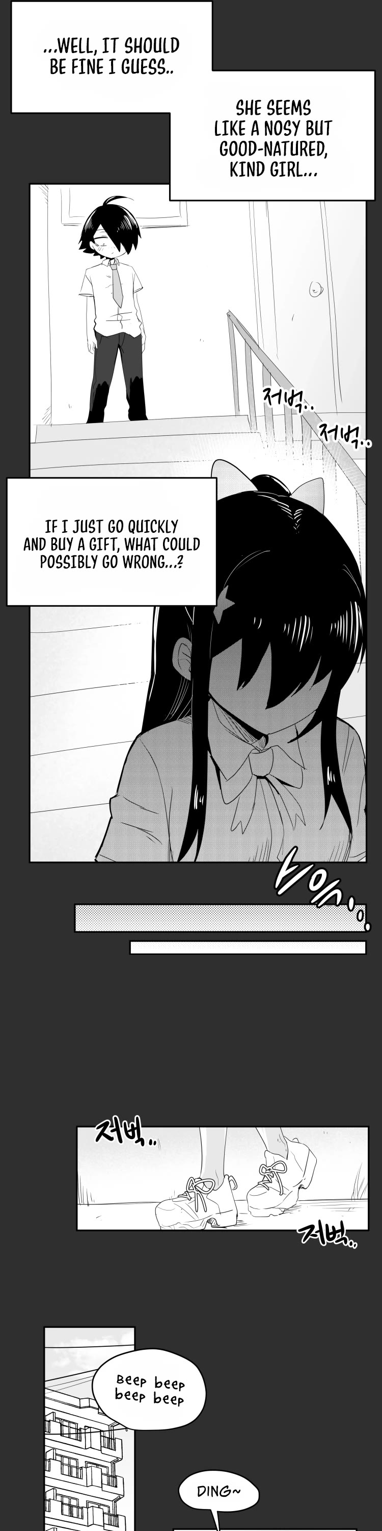 Iljin Romance Chapter 22 page 8 - Chapter 22