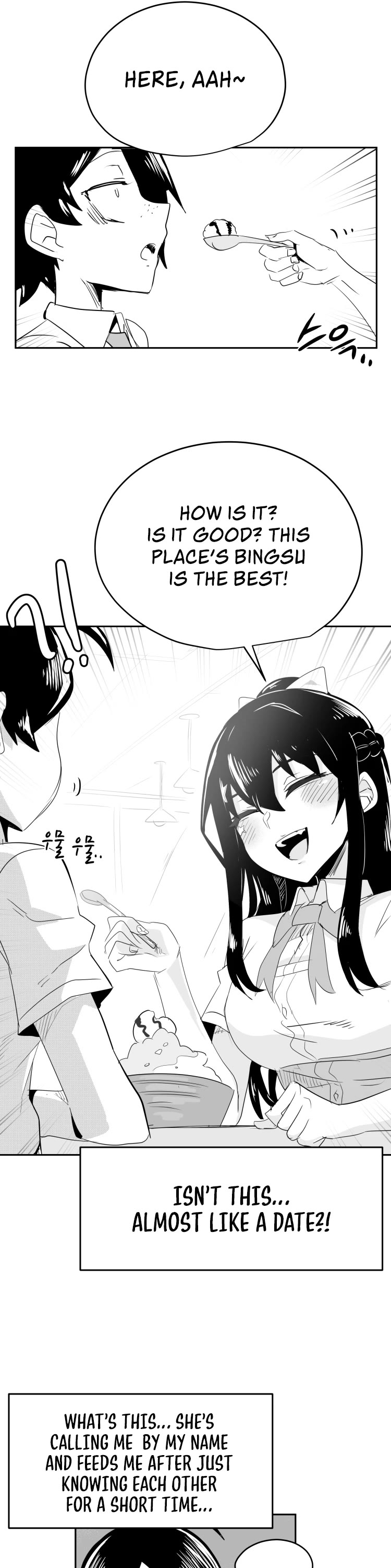 Iljin Romance Chapter 23 page 12 - Chapter 23