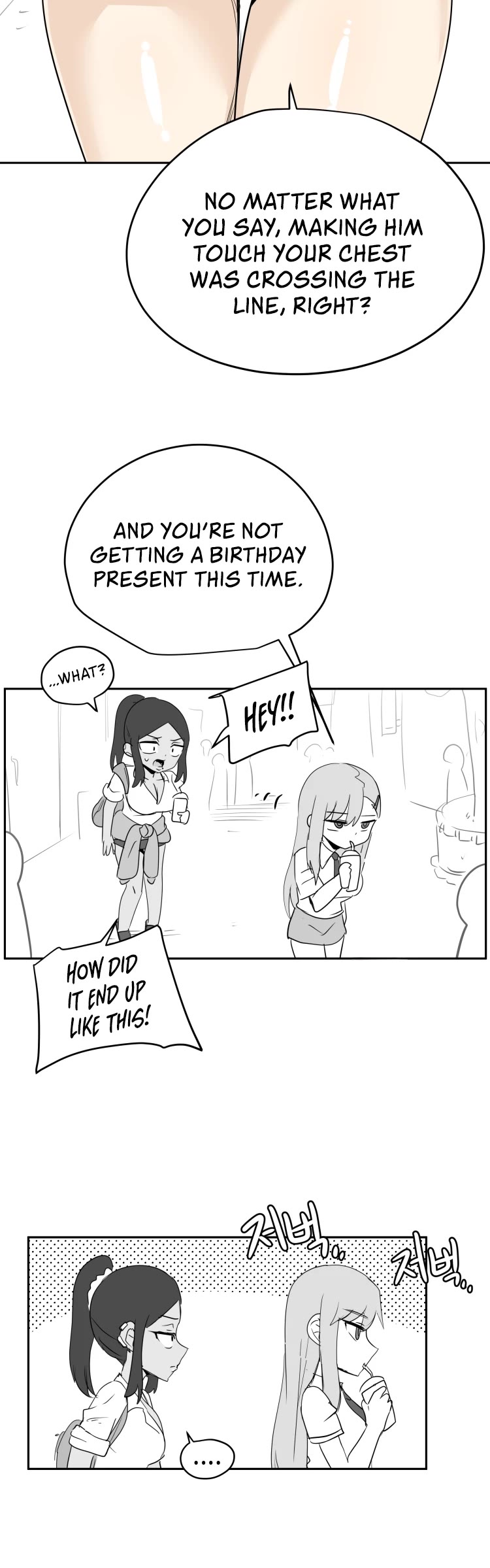 Iljin Romance Chapter 23 page 4 - Chapter 23