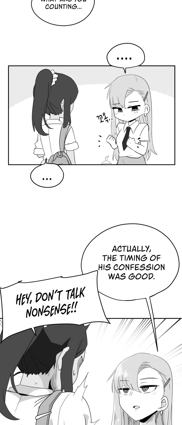 Iljin Romance Chapter 23 page 7 - Chapter 23