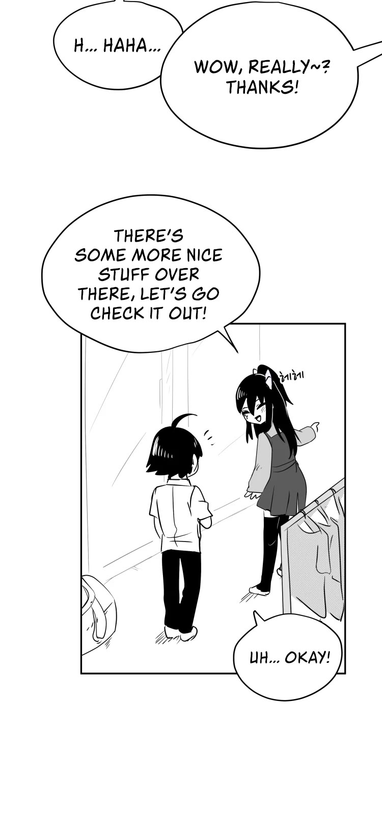 Iljin Romance Chapter 24 page 12 - Chapter 24