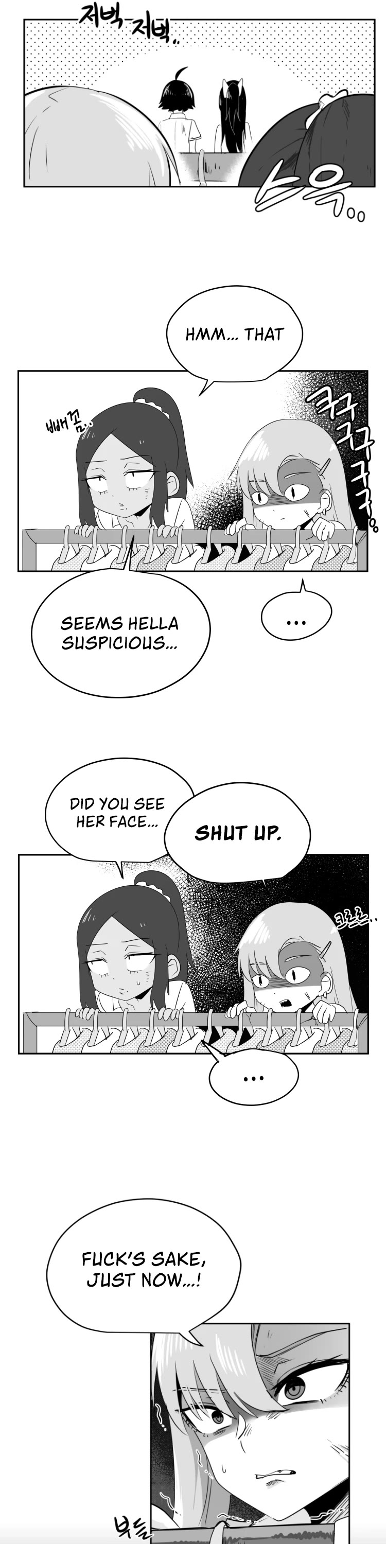 Iljin Romance Chapter 24 page 13 - Chapter 24