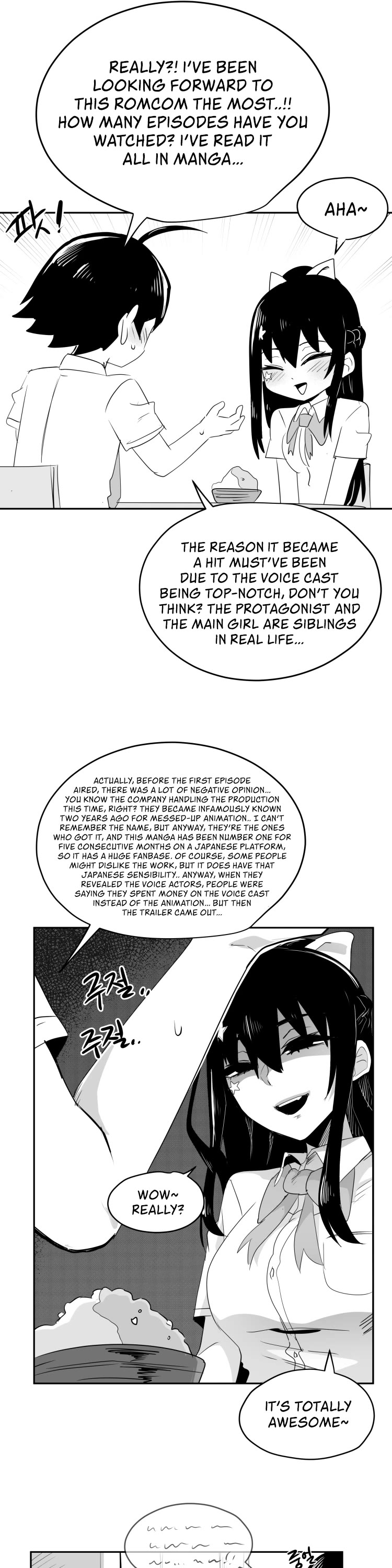 Iljin Romance Chapter 24 page 5 - Chapter 24