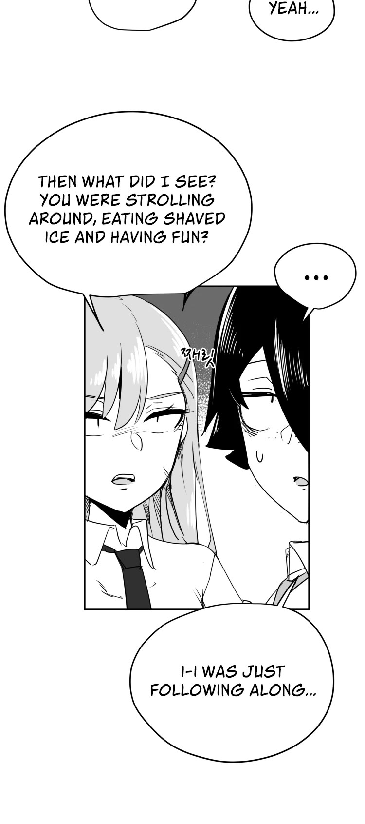 Iljin Romance Chapter 25 page 12 - Chapter 25