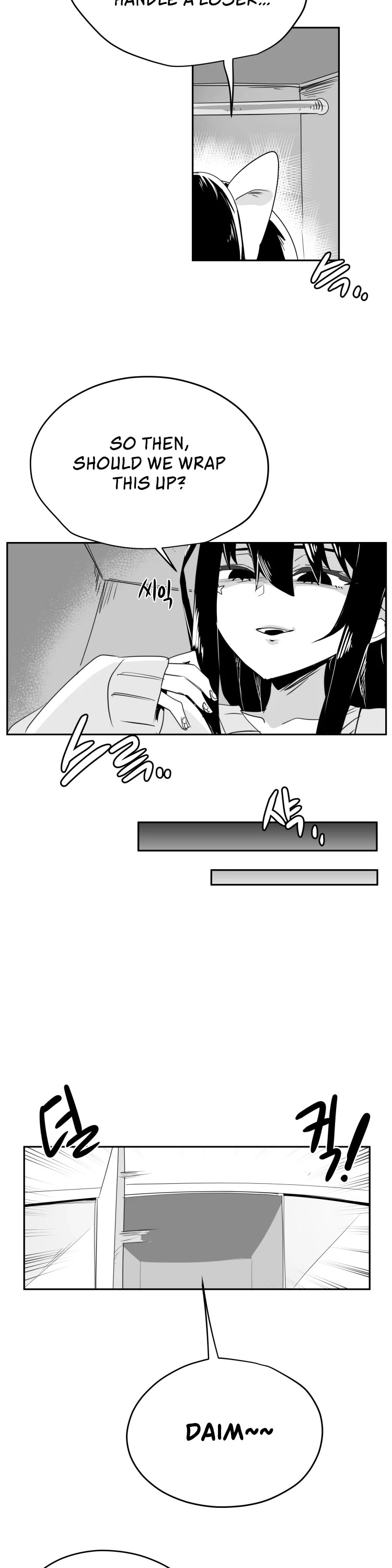 Iljin Romance Chapter 25 page 2 - Chapter 25