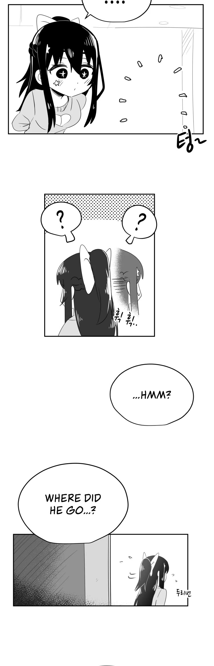 Iljin Romance Chapter 25 page 4 - Chapter 25