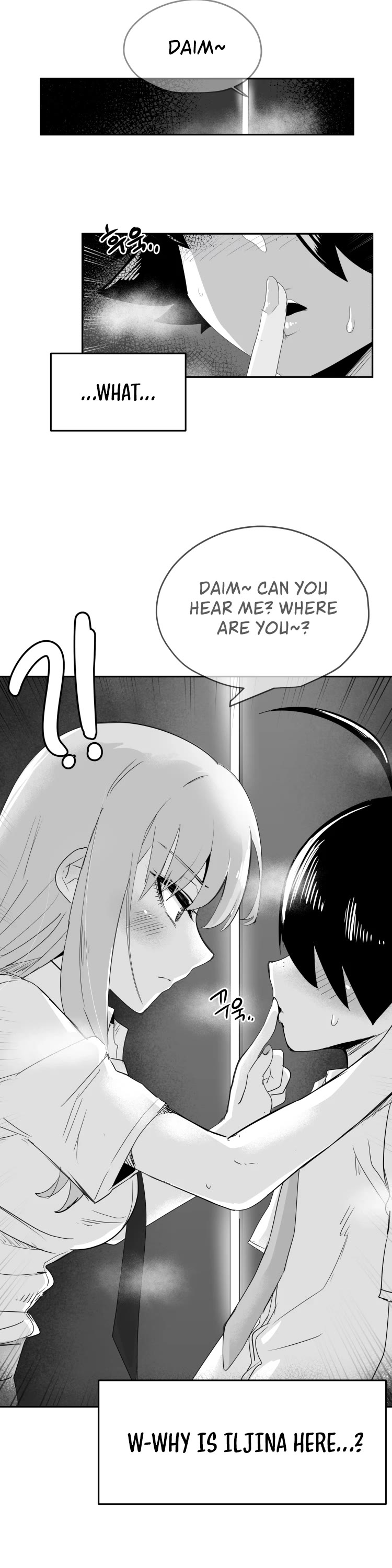 Iljin Romance Chapter 25 page 5 - Chapter 25