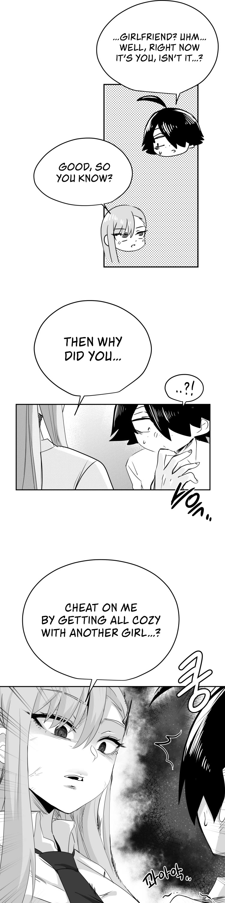 Iljin Romance Chapter 25 page 9 - Chapter 25