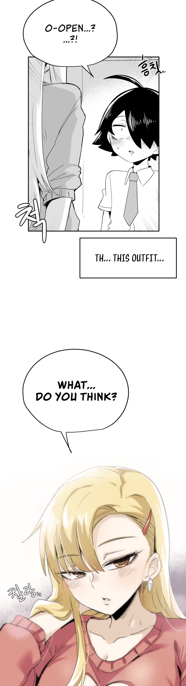Iljin Romance Chapter 26 page 17 - Chapter 26