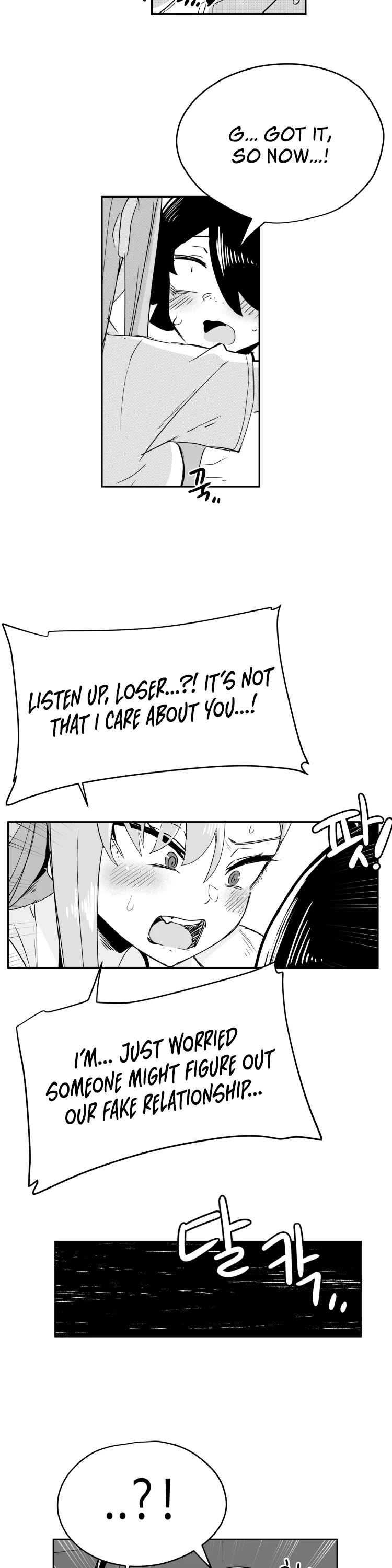 Iljin Romance Chapter 26 page 2 - Chapter 26