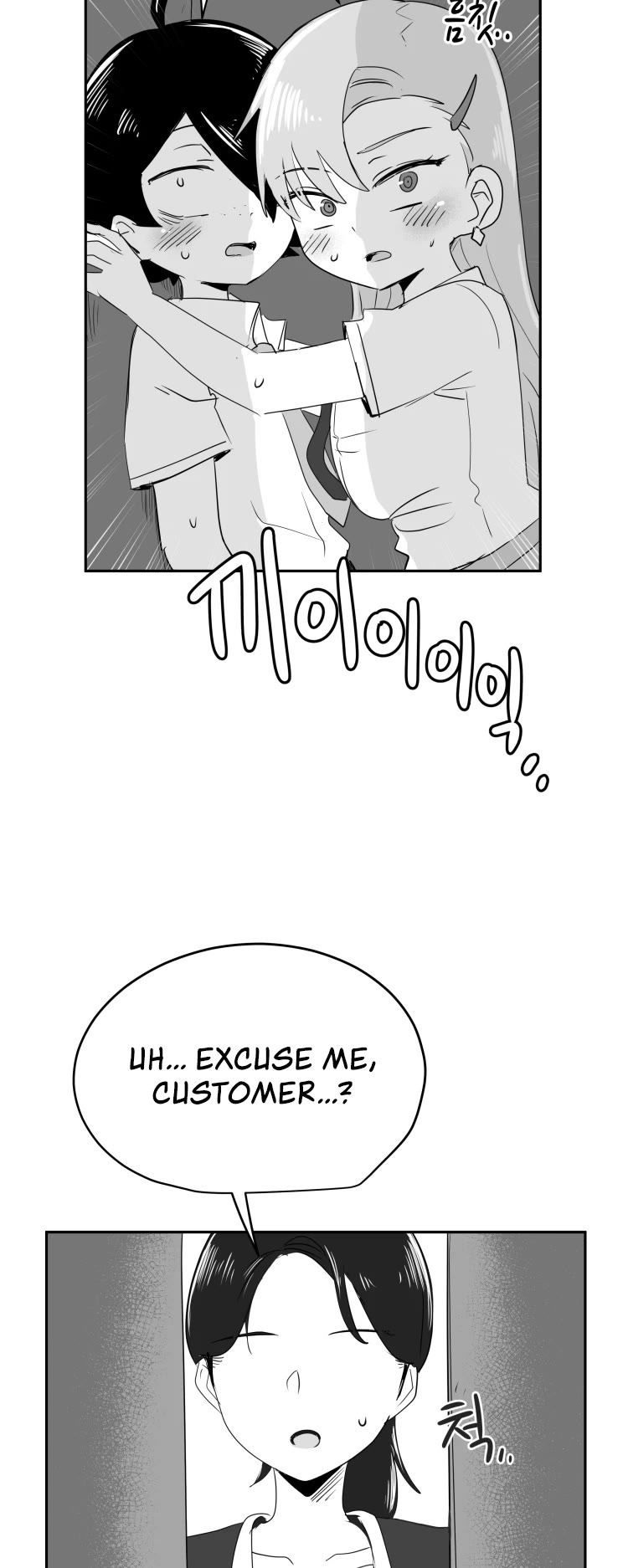 Iljin Romance Chapter 26 page 3 - Chapter 26