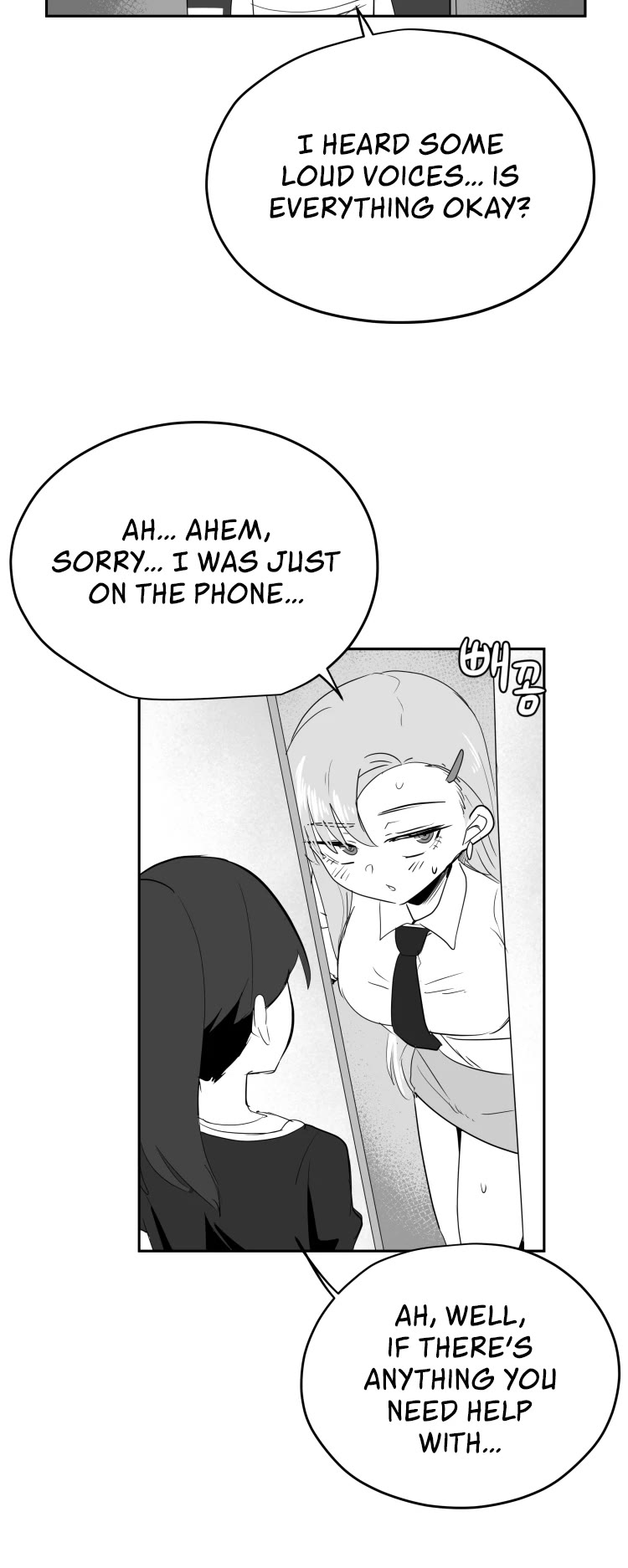 Iljin Romance Chapter 26 page 4 - Chapter 26