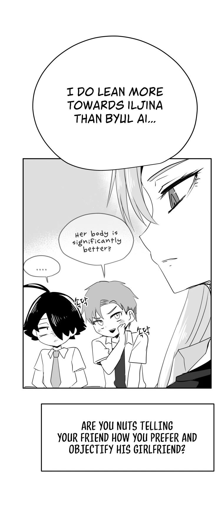 Iljin Romance Chapter 27 page 11 - Chapter 27