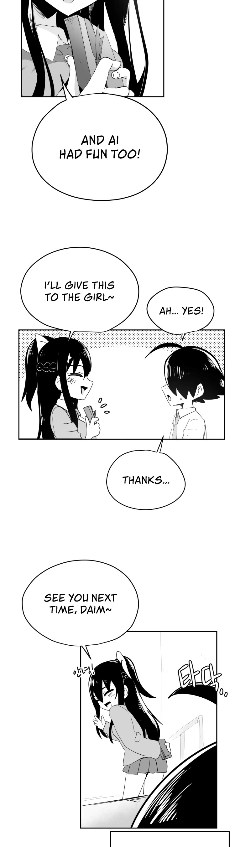 Iljin Romance Chapter 27 page 6 - Chapter 27