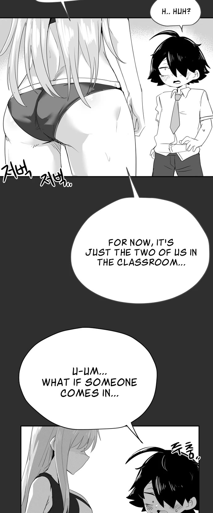 Iljin Romance Chapter 28 page 11 - Chapter 28