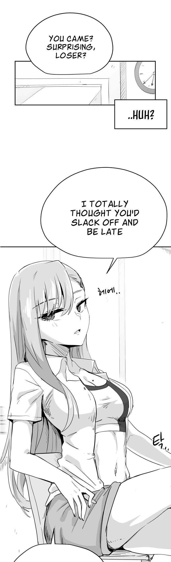 Iljin Romance Chapter 28 page 3 - Chapter 28