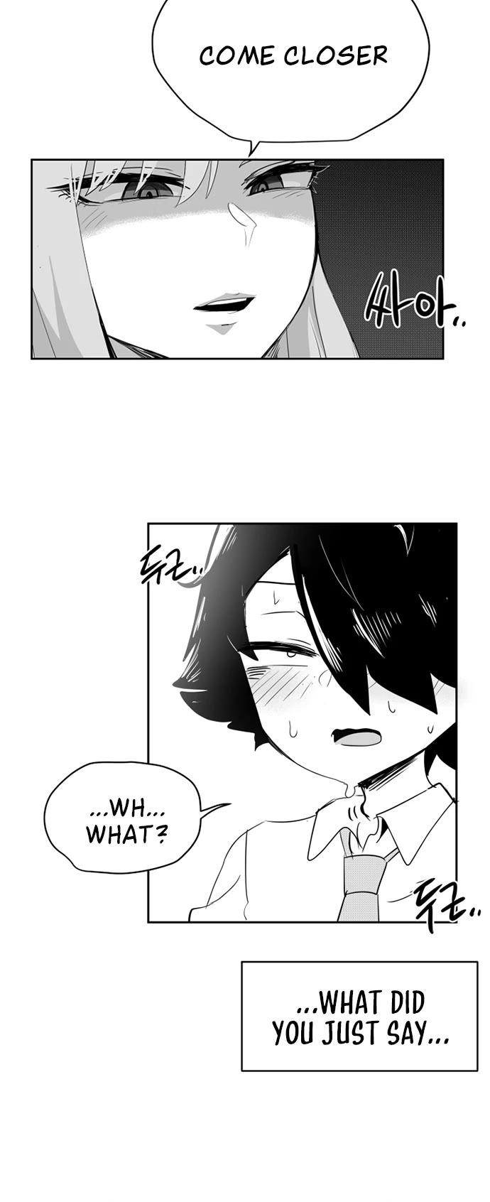 Iljin Romance Chapter 28 page 8 - Chapter 28
