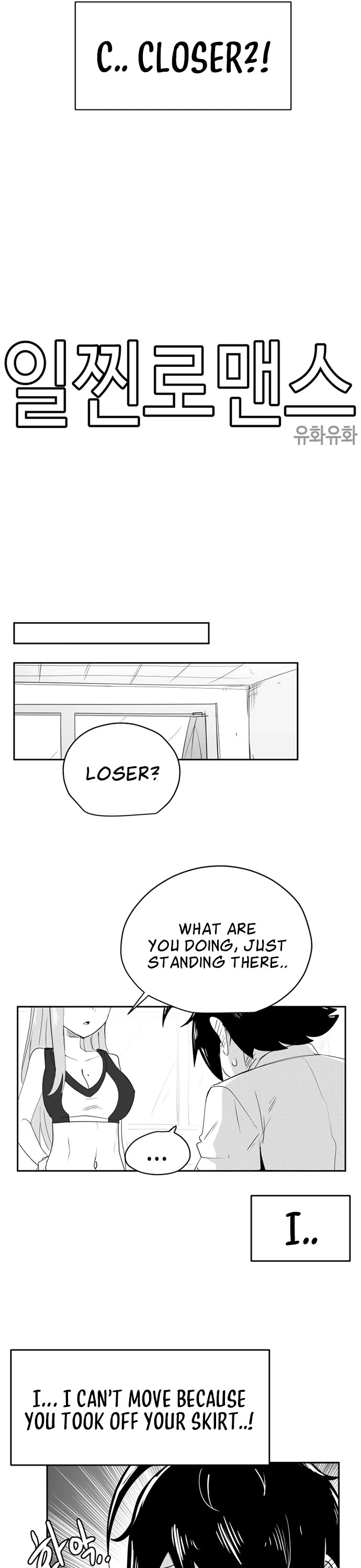 Iljin Romance Chapter 28 page 9 - Chapter 28