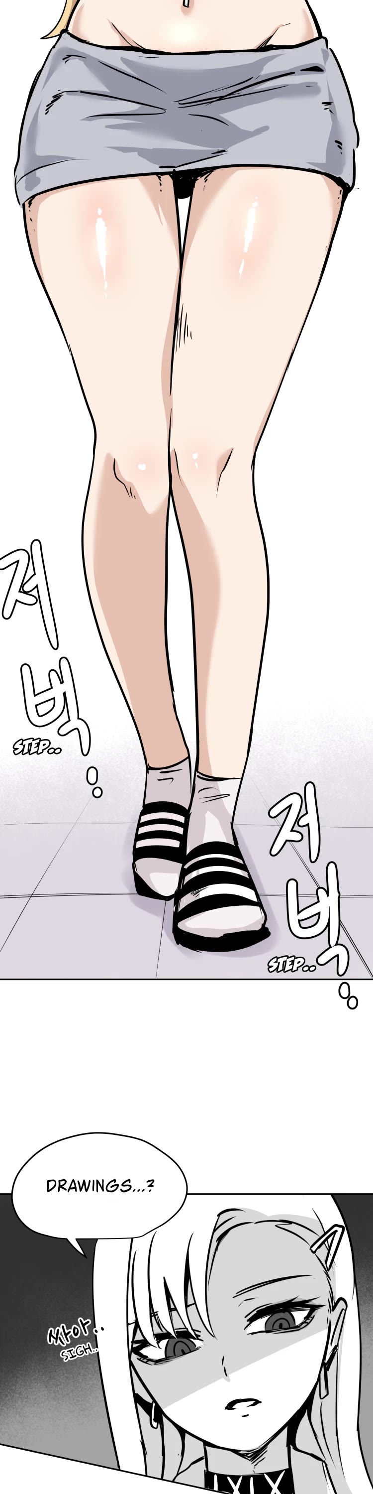 Iljin Romance Chapter 3 page 6 - Chapter 3