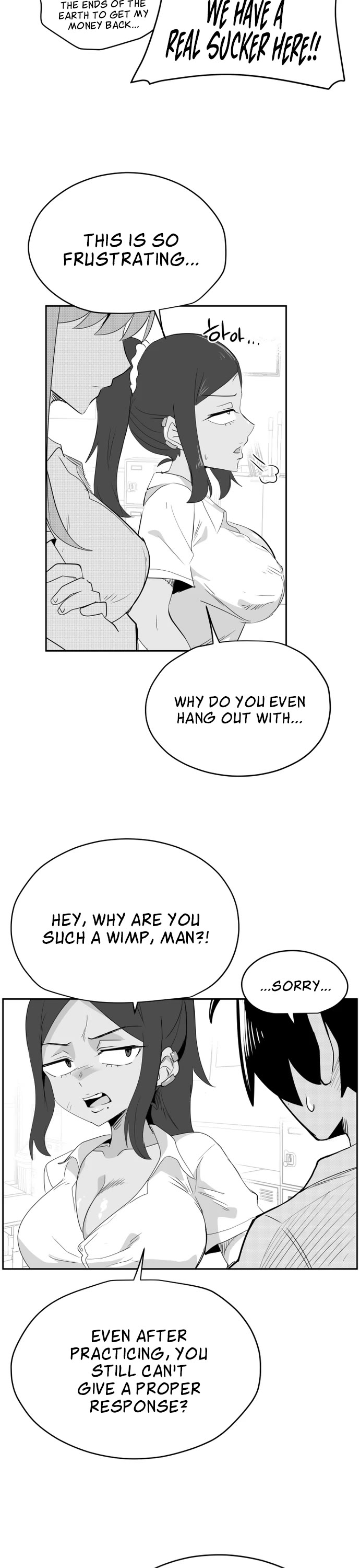 Iljin Romance Chapter 30 page 15 - Chapter 30