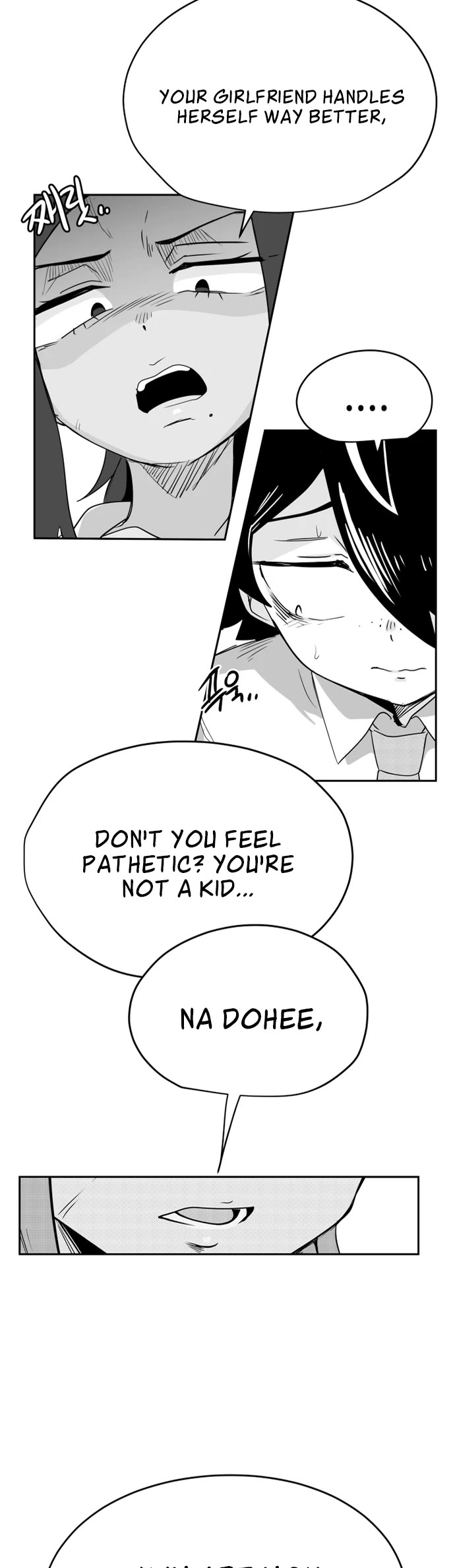 Iljin Romance Chapter 30 page 16 - Chapter 30