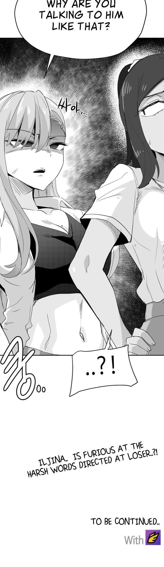 Iljin Romance Chapter 30 page 17 - Chapter 30