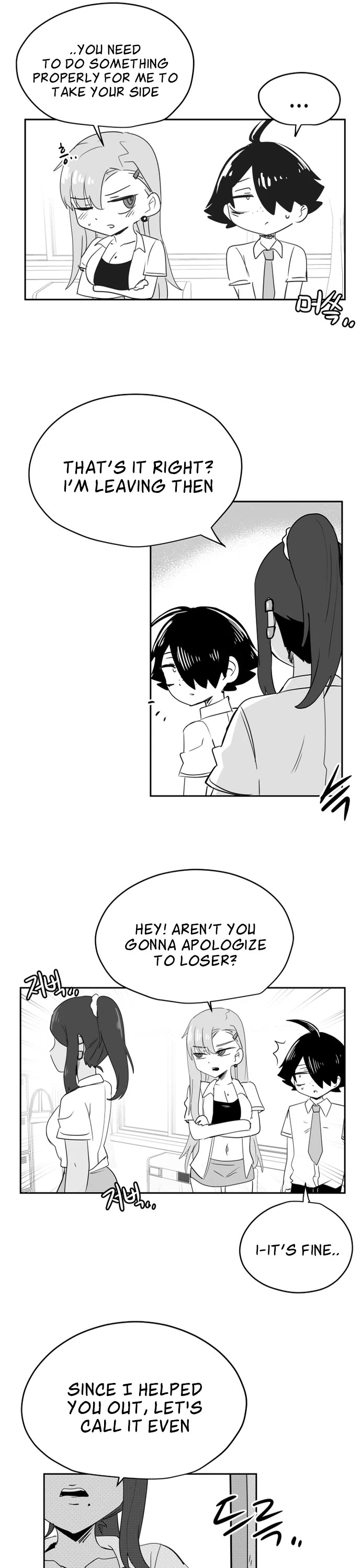 Iljin Romance Chapter 31 page 13 - Chapter 31
