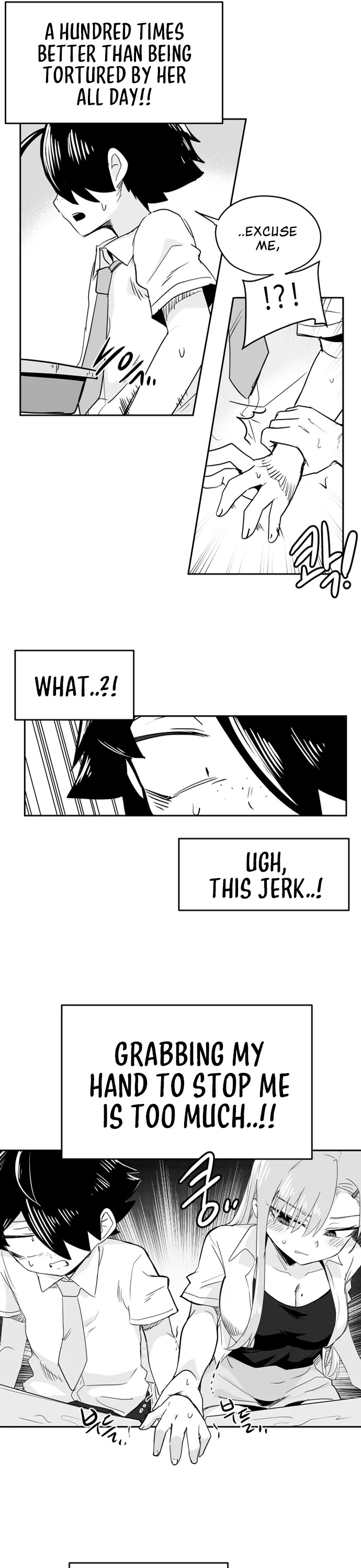 Iljin Romance Chapter 32 page 12 - Chapter 32