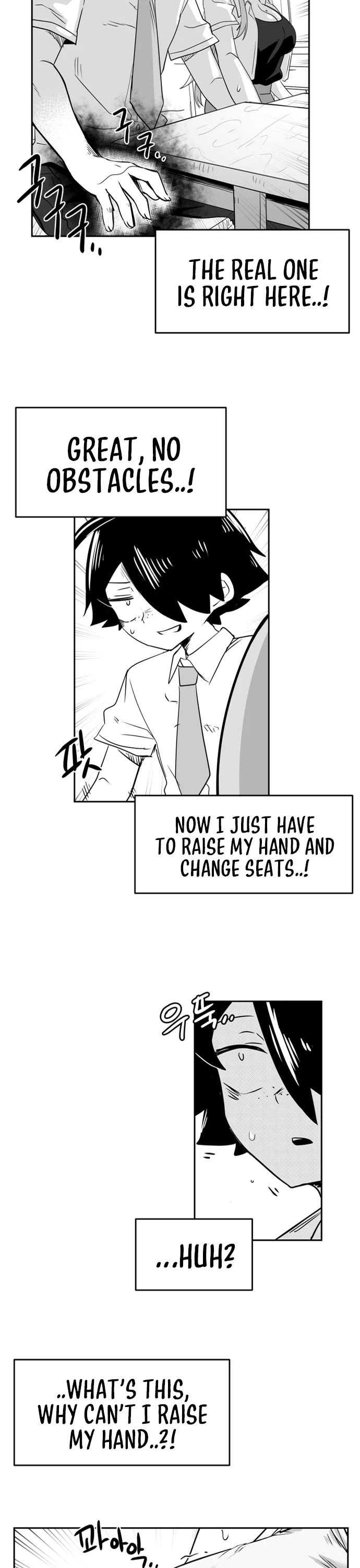 Iljin Romance Chapter 32 page 14 - Chapter 32