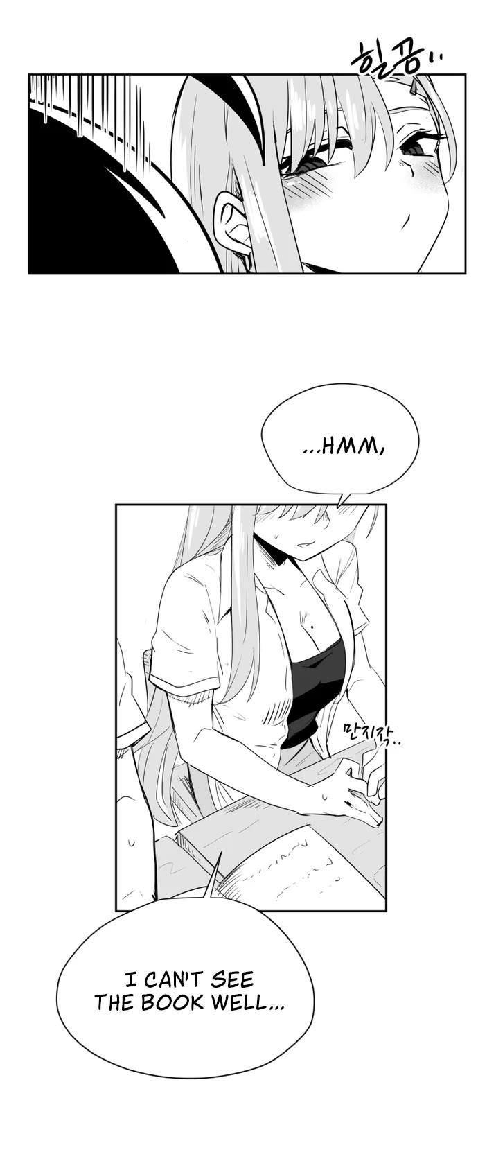 Iljin Romance Chapter 33 page 12 - Chapter 33
