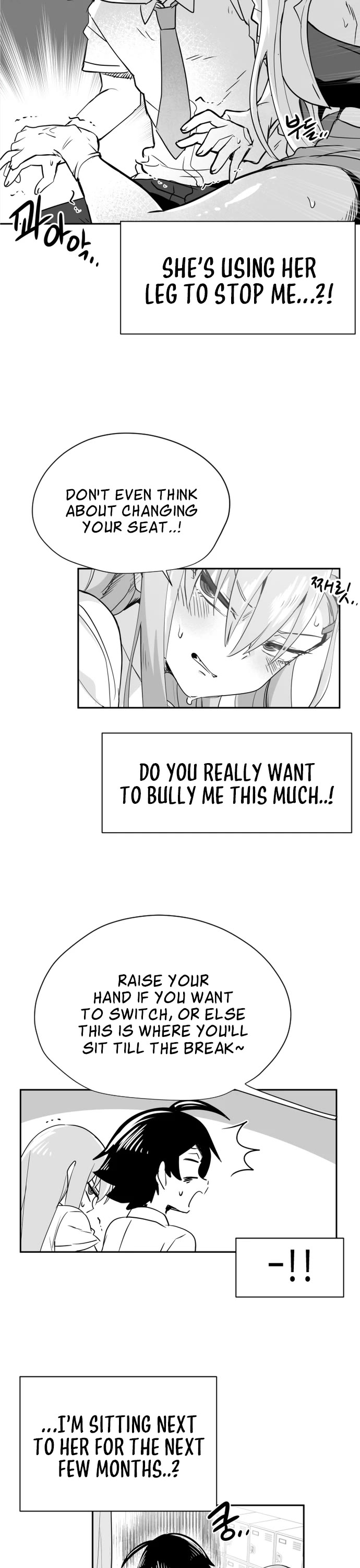 Iljin Romance Chapter 33 page 2 - Chapter 33